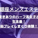 怪獣ブログのアイキャッチ